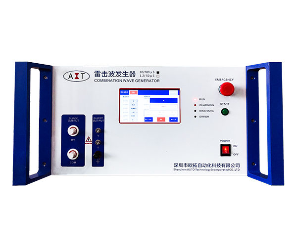 1.2/50μs雷擊波發(fā)生器 (6kV)
